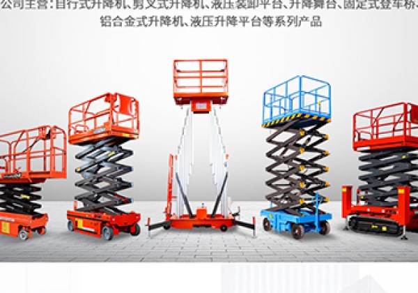 峄城​出口成为核心增长引擎
