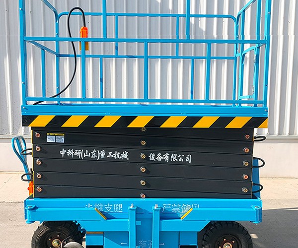 峄城自行走升降机